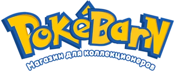 Pokebarn - магазин для коллекционеров